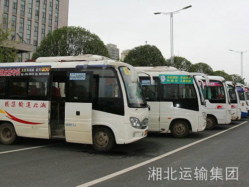 湘北客運(yùn)車(chē)輛