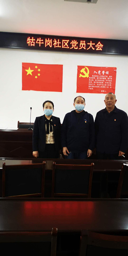 2020年4月23日，湘北汽運黨支部收看不忘初心、牢記使命黨員公開課。
