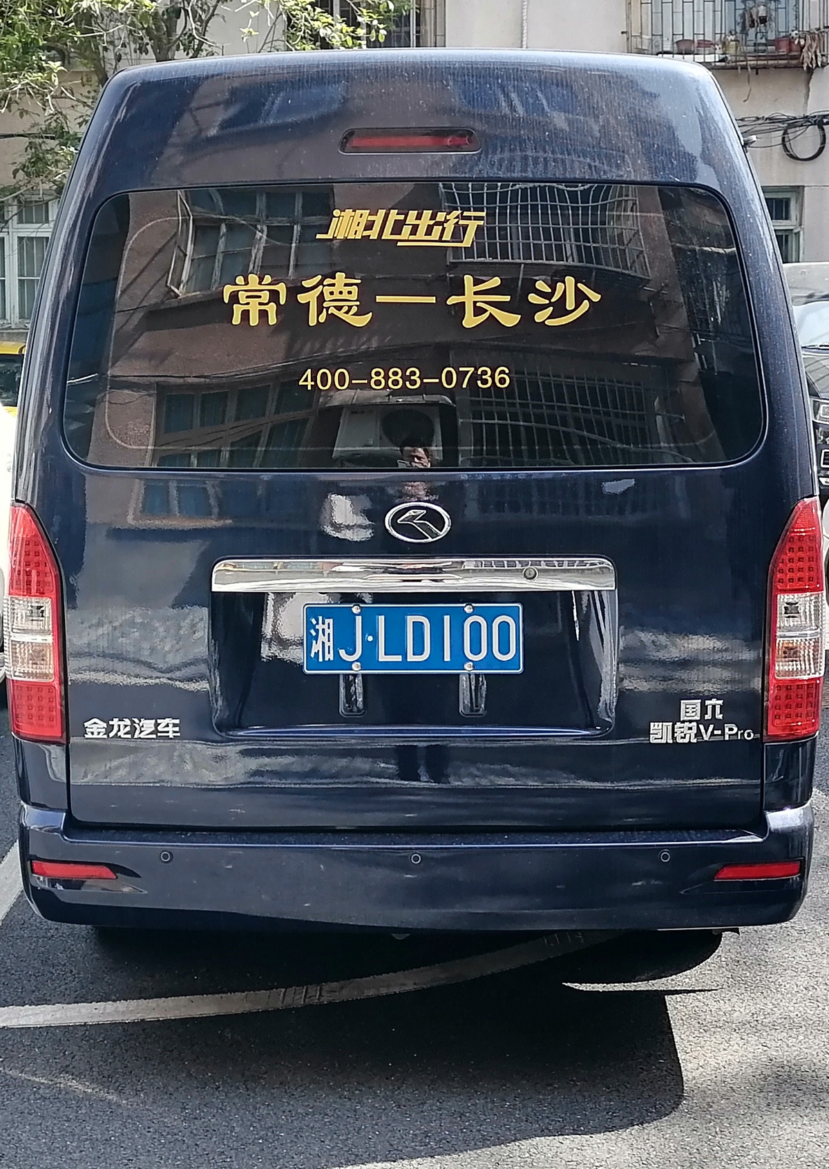 湘北客運(yùn)車(chē)輛